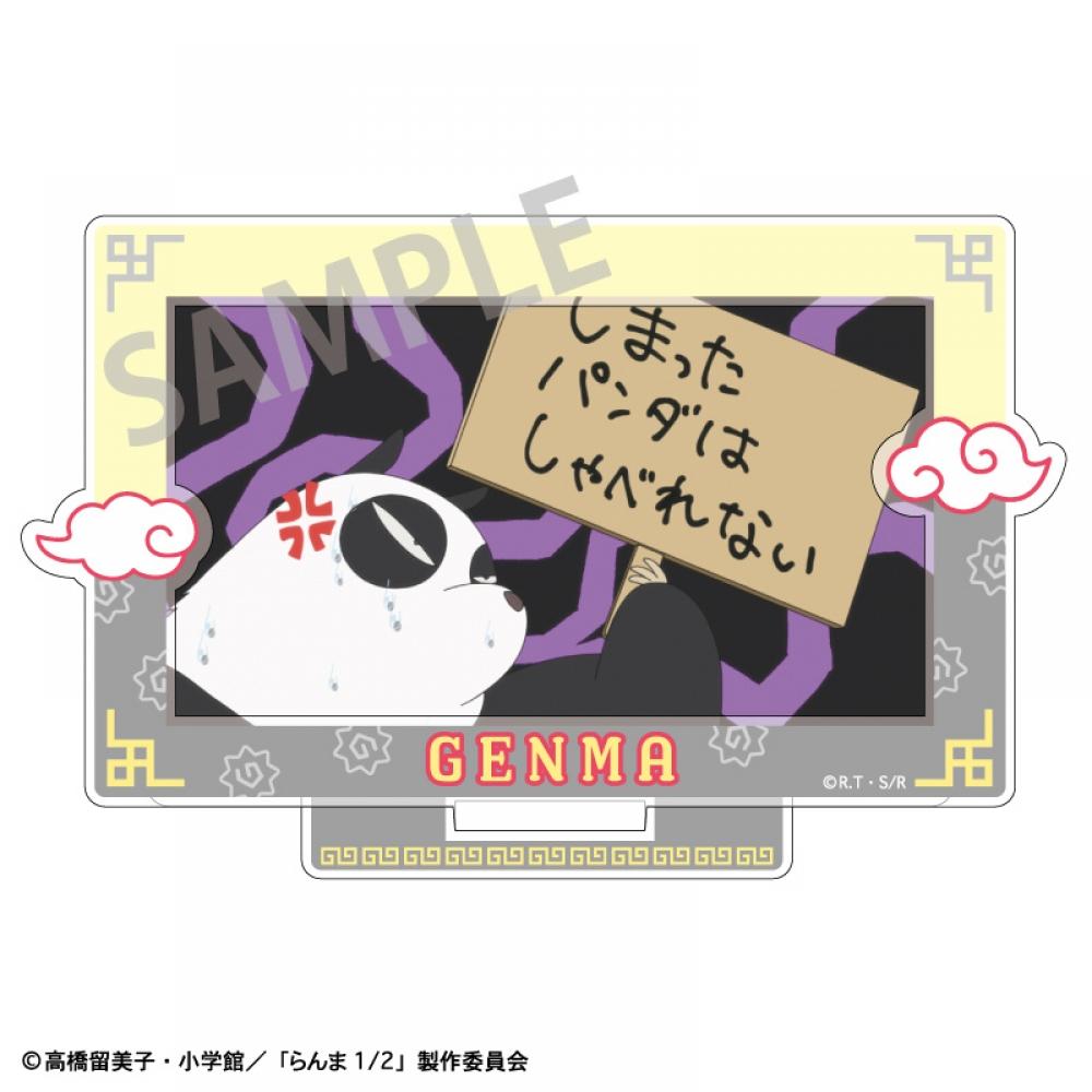 

Ranma 1 2 Ranma 1 2 Frame Acrylic Stand Genma Saotome