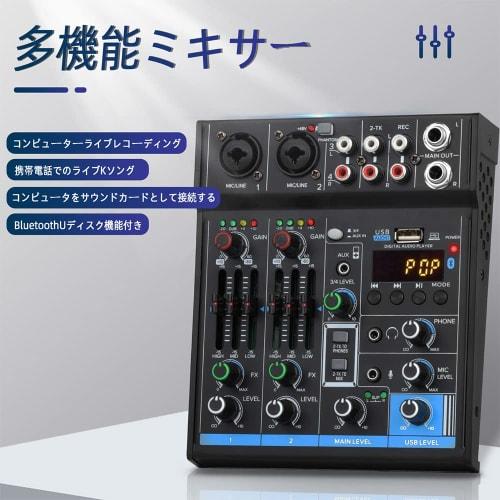 Portable Mini Mixer 4-Channel Audio DJ Console Sound Card with USB and 48V Phantom Power for PC Recording Webcast Party - Depusheng M4, Black