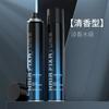 VTS Hair Styling Spray