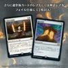 Magic: The Gathering Double Masters VIP Edition Japanese MTG Trading Card Wizards of the Coast