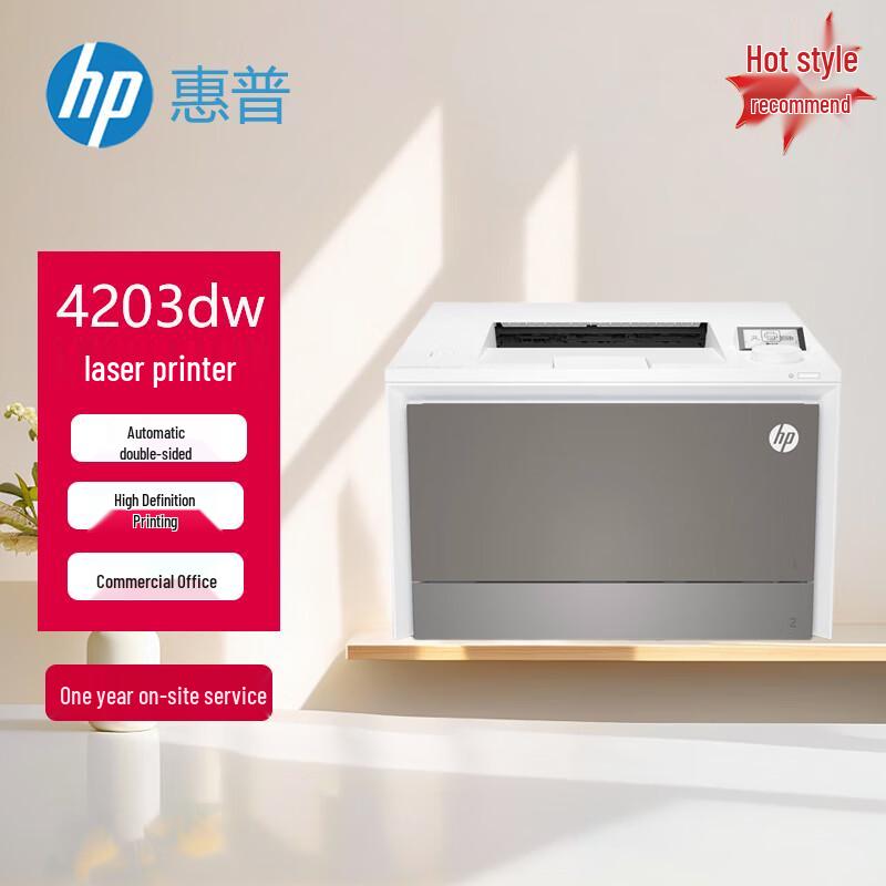 HP Color LaserJet Printers & Multifunction Devices CN plug (adapter included)