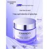 Small Purple Bottle Anti-Wrinkle Firming Essence Cream