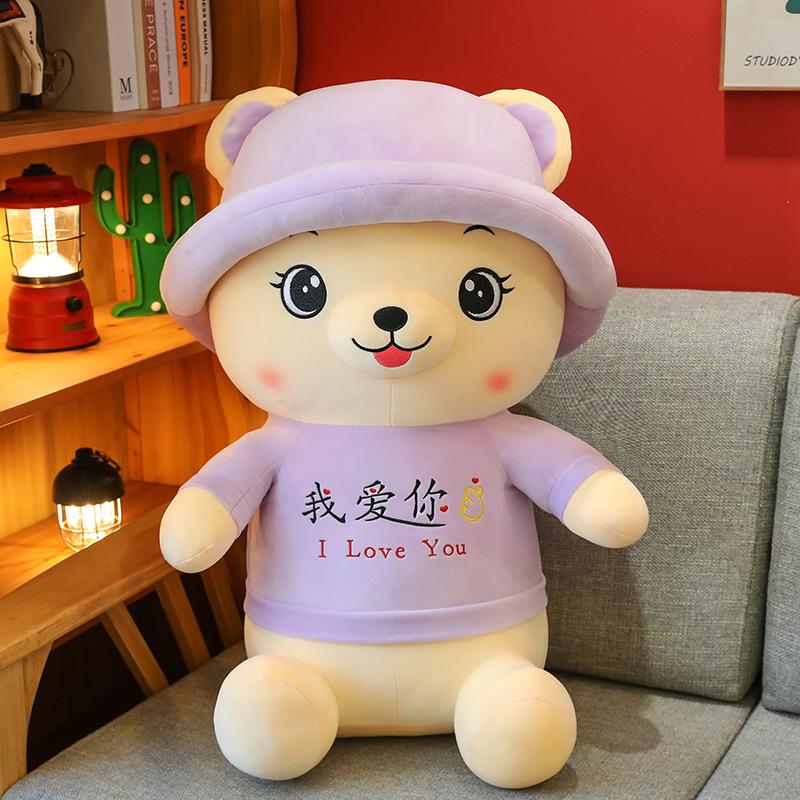 

Новая одежда Я люблю тебя Медведь Плюшевая игрушка Большой плюшевый мишка Кукла Циси Фестиваль День святого Валентина Подарок 45cm фиолетовый