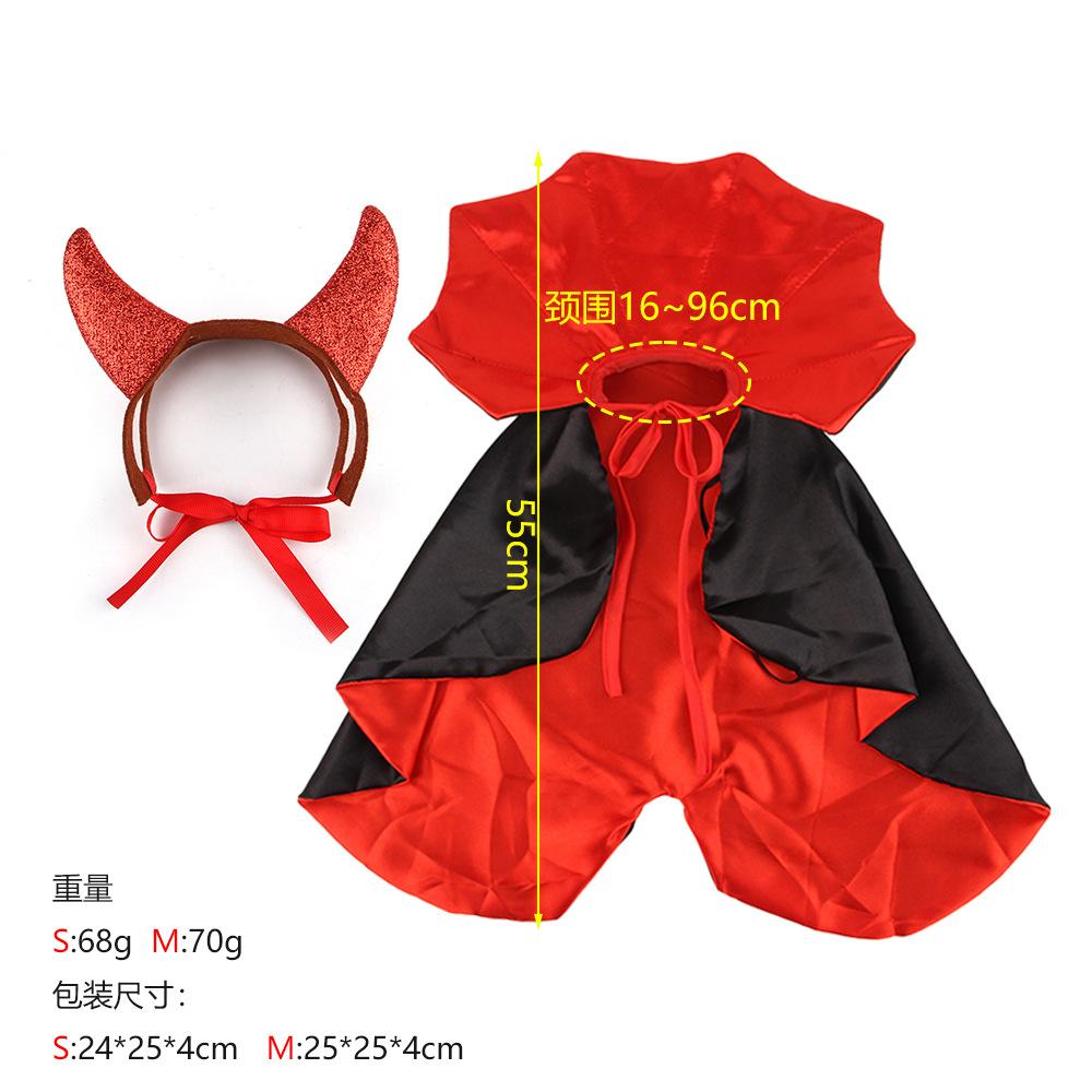 New Halloween Pet Transformation Devil Cloak Horns Funny Costume Cat Vampire Devil Transformation Costume S красный