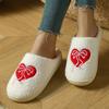 Women's Winter Warm Cotton Slippers with Large Heart and Design for Indoor Home Use