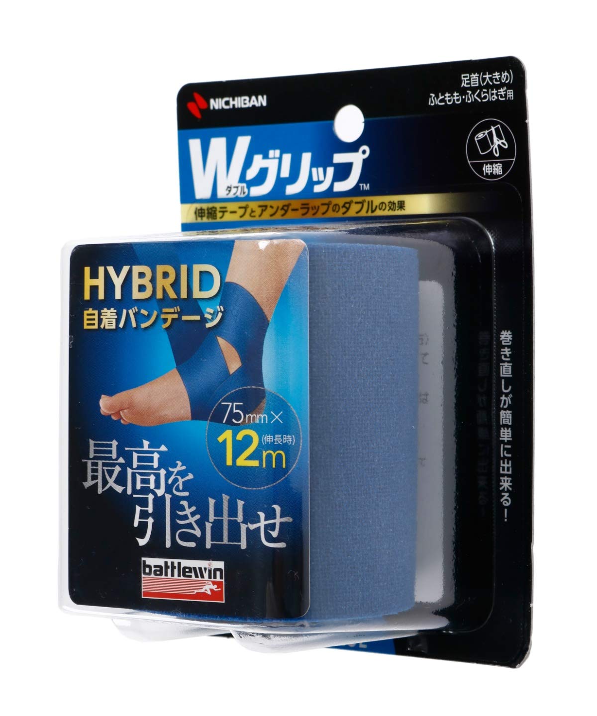 Nichiban Battlewin Blister Type Blue WGP75FBL (battlewin) W-Grip (75mm) синий