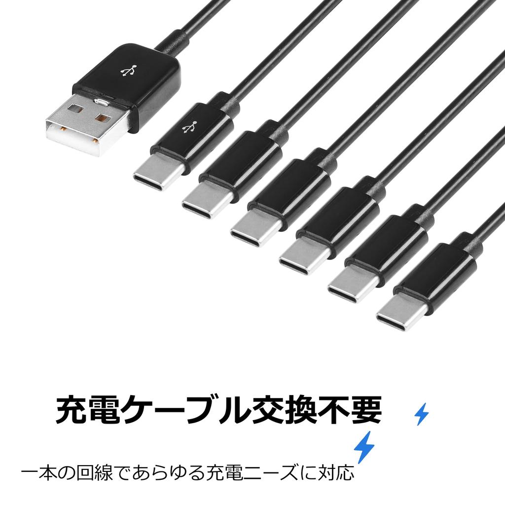 CERRXIAN USB 1 Male To 6 Male USB C Splitter Y Y Supports Data Transfer for and Power Supply for Fans and Other USB Devices Cable, Type-C Splitter,