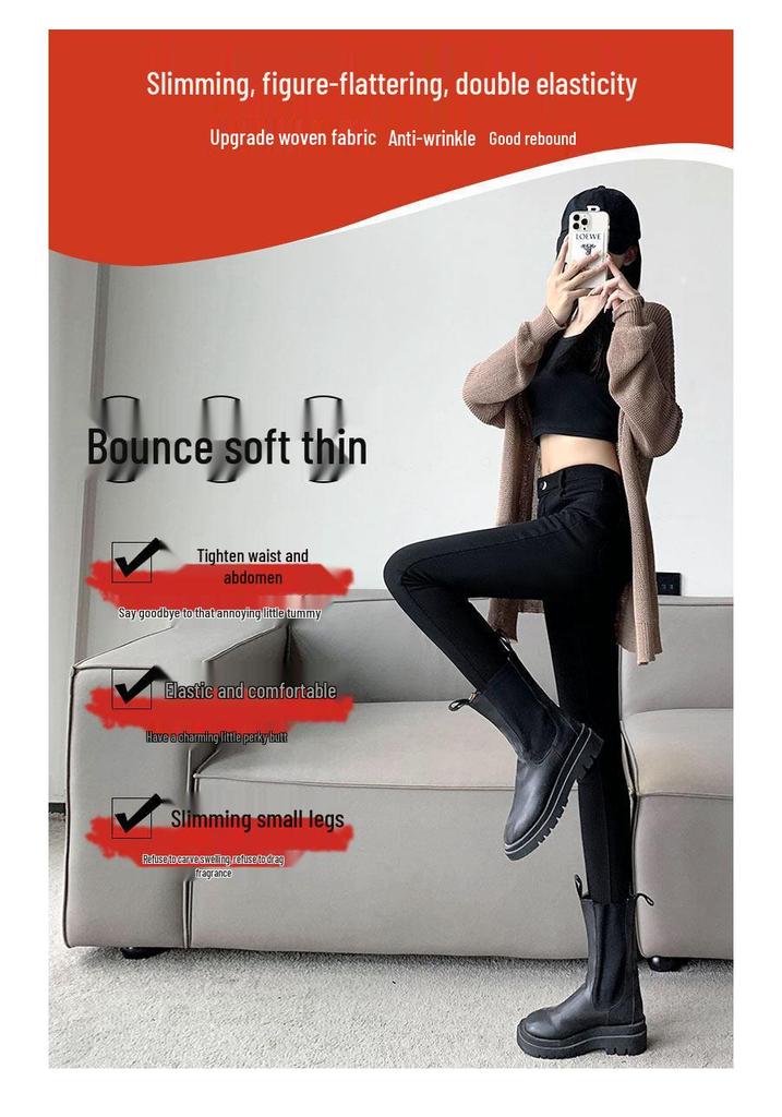 Women's High-Waisted Magic Black Slimming Pencil Pants - Plus Size, Elastic, Tight Fit for Spring and Autumn.