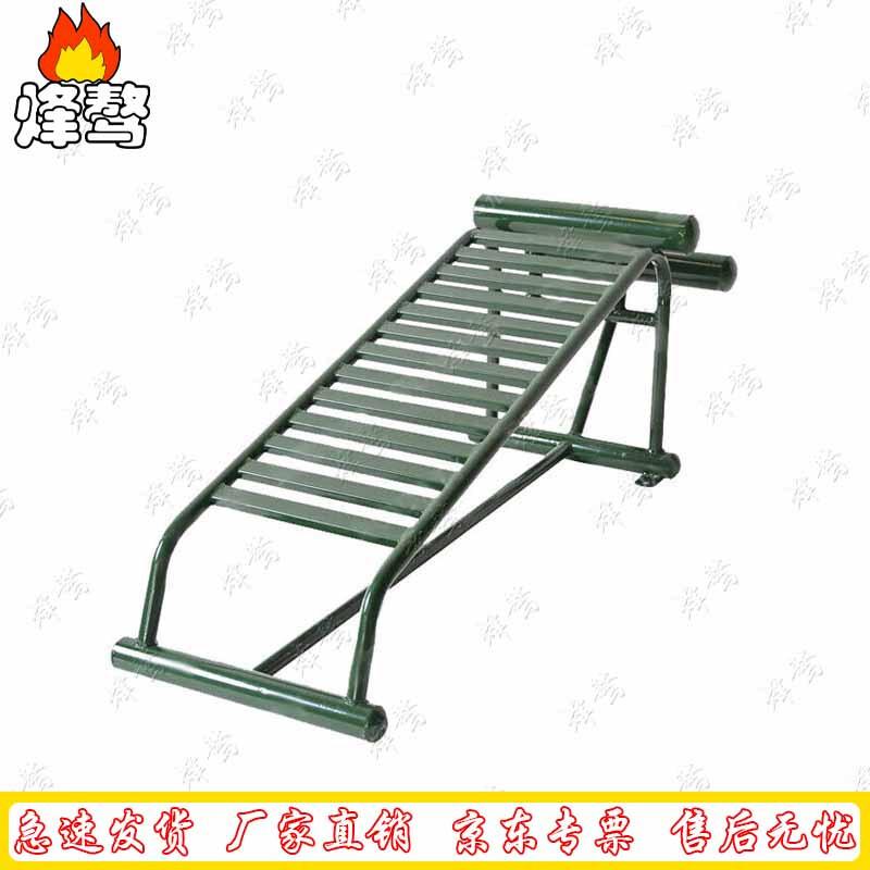 FENG AO Outdoor Strength & Fitness Training Equipment