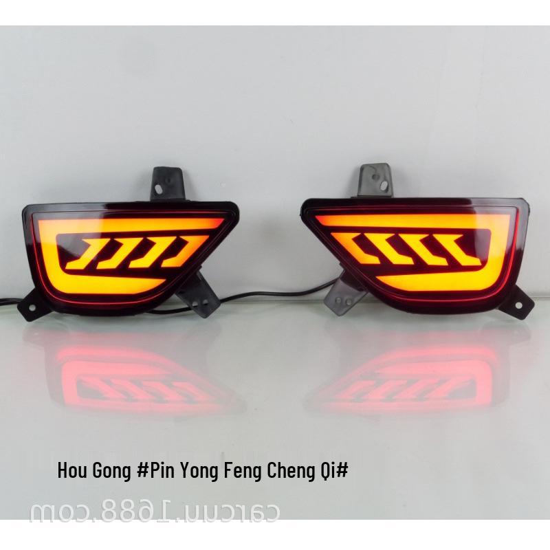 LED Rear Bumper, Brake, Collision Avoidance, & Fog Lights for Chevrolet Trax 2016-2018
