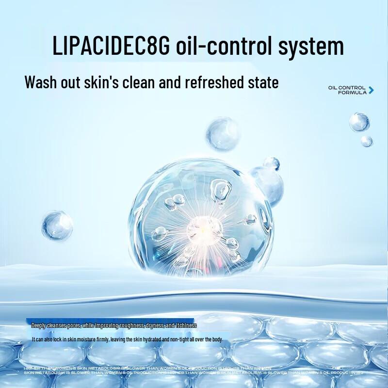 Zuo Yan You Se Men's Hydrating Shower Gel