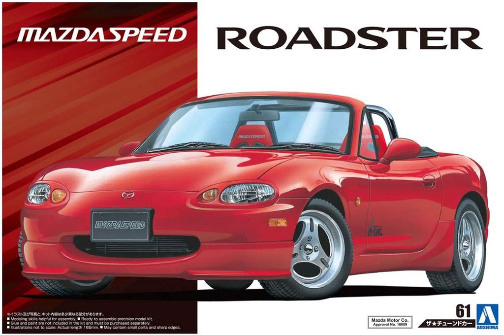 Aoshima Bunka Kyozai Scale The Tuned Car Series 61 Mazda Mazdaspeed NB8C Roadster 1999 Plastic Model 1/24 No. A-Spec