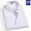 ROMON Men's Summer Business Casual Non-Iron Short Sleeve Shirt