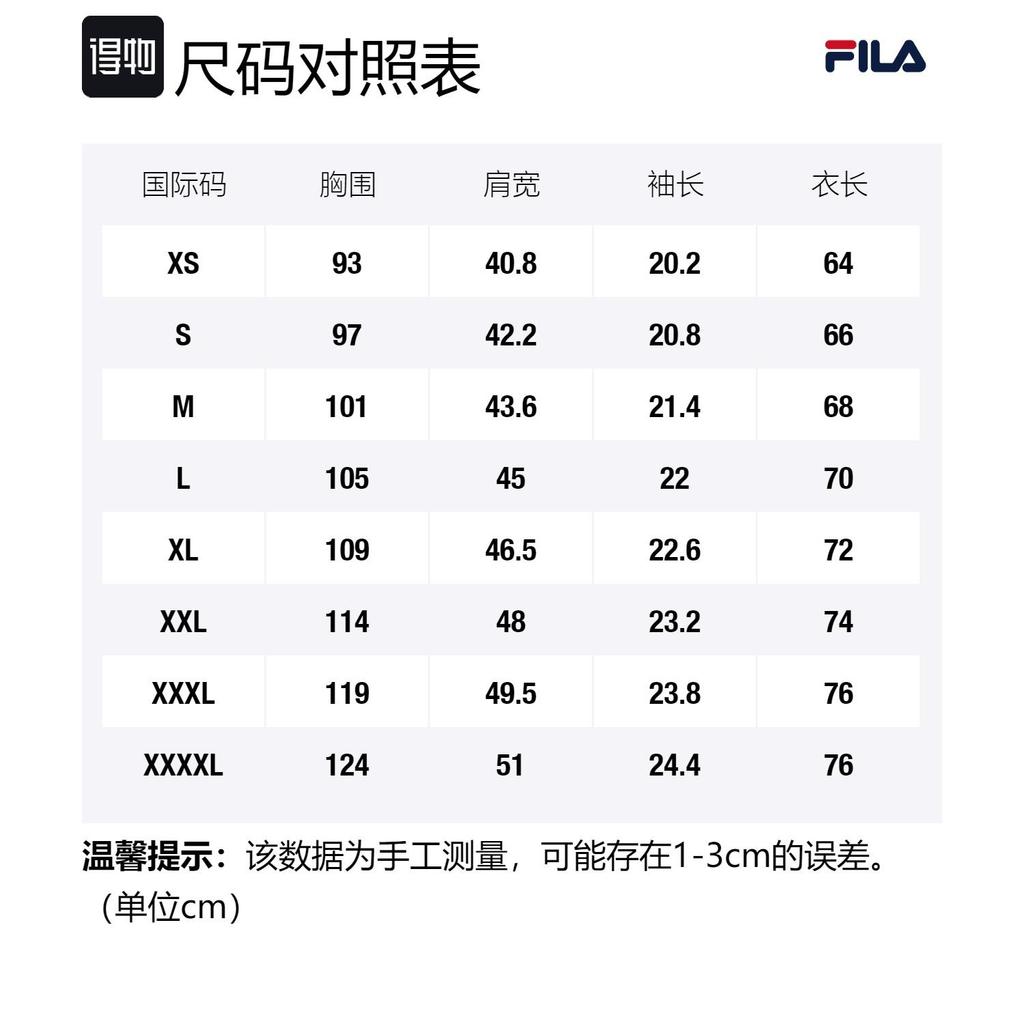 Fila Polohemd Herren Standard Weiß F11M321105FWT