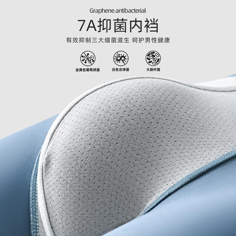 Men's Underwear Sports Breathable Four Corner Pants Men's Flat Corner Pants Plus Size Pants