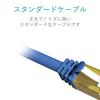 ELECOM LAN Cable CAT7 3m Unbreakable Connector Standard Blue Metallic LD-TWST/BM30