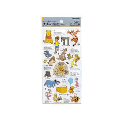 Kamio Japan Stickers Adult Encyclopedia Stickers Winnie the Pooh 209915