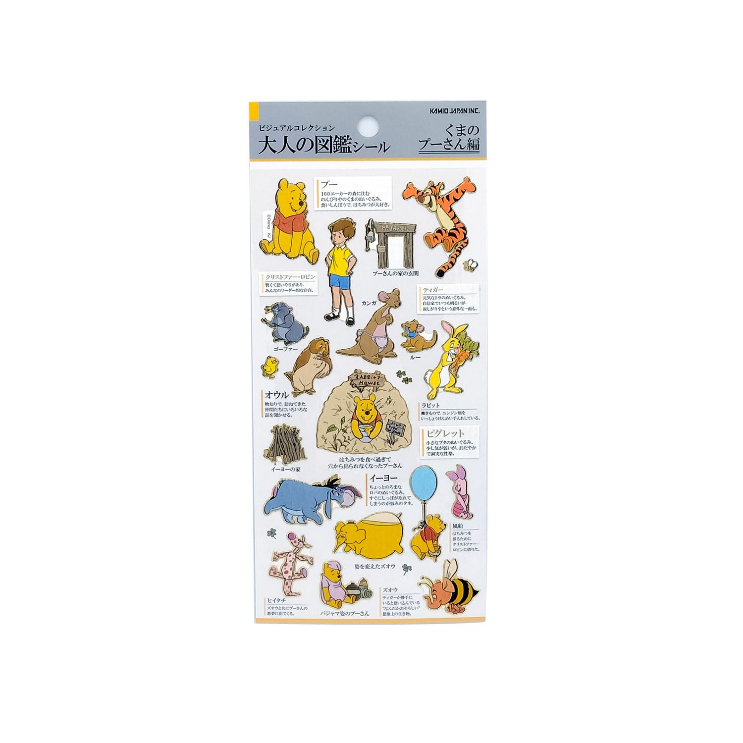 

Kamio Japan Stickers Adult Encyclopedia Stickers Winnie the Pooh 209915