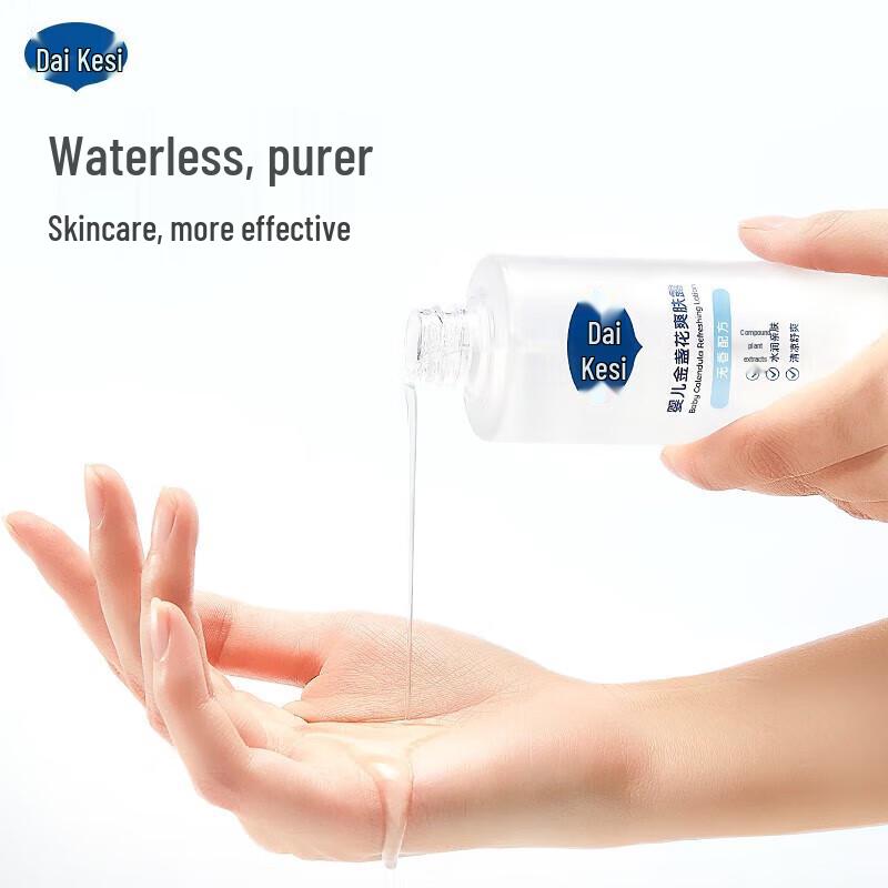 Deco Calendula & Aloe Soothing Lotion Twin Pack