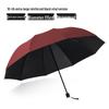 Large Dual-Purpose Sun and Rain Umbrella for 2-3 People, Reinforced Three-Fold Design with Printed Logo