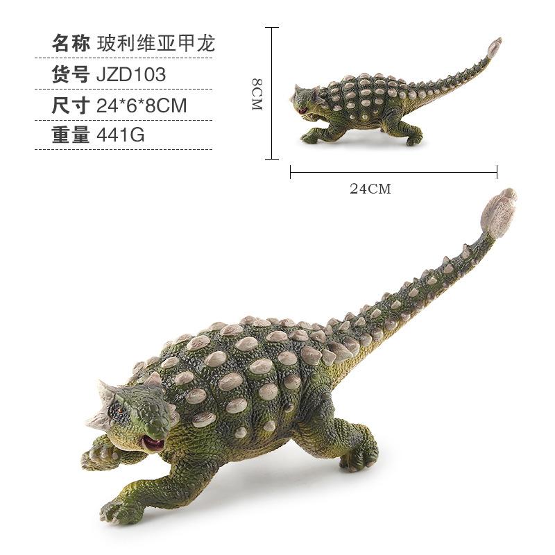 Jzd Dinosaur Big Model Toy Nail Dragon Brachiosaurus Sea King Mosasaurus Solid Static Ornament Doll Collection