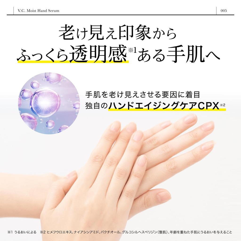 Dr365 Moist Hand a Hand Cream with Vitamin Cica and Other Ingredients for Sensitive and Brightens V.C. Serum, C, Niacinamide, Ceramide, Skin.