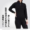 Hidamari Everest Pro Warm and Dark Black Women's High-Neck Innerwear, Warm, Sapium, Triple-Layered, Medium, [EVPS801]