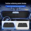 Lynk & Co 6/7/8/9/9EM-p/Z Car Sunshade/Heat-Insulating Umbrella Board