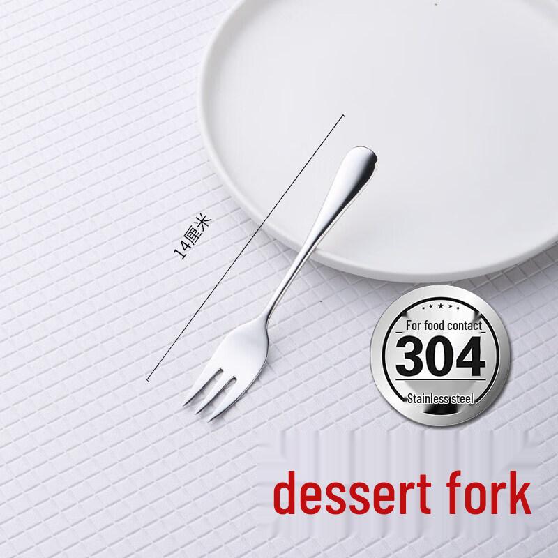 Qiwei 304 Stainless Steel Dining Fork