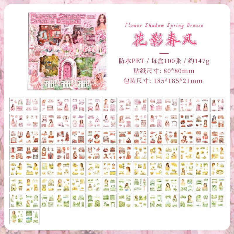 

100 pcs INS Gift box sticker aesthetic Creativity Adhesive Diy Hand Account Diary Album Scrapbooking material Craft Supplies