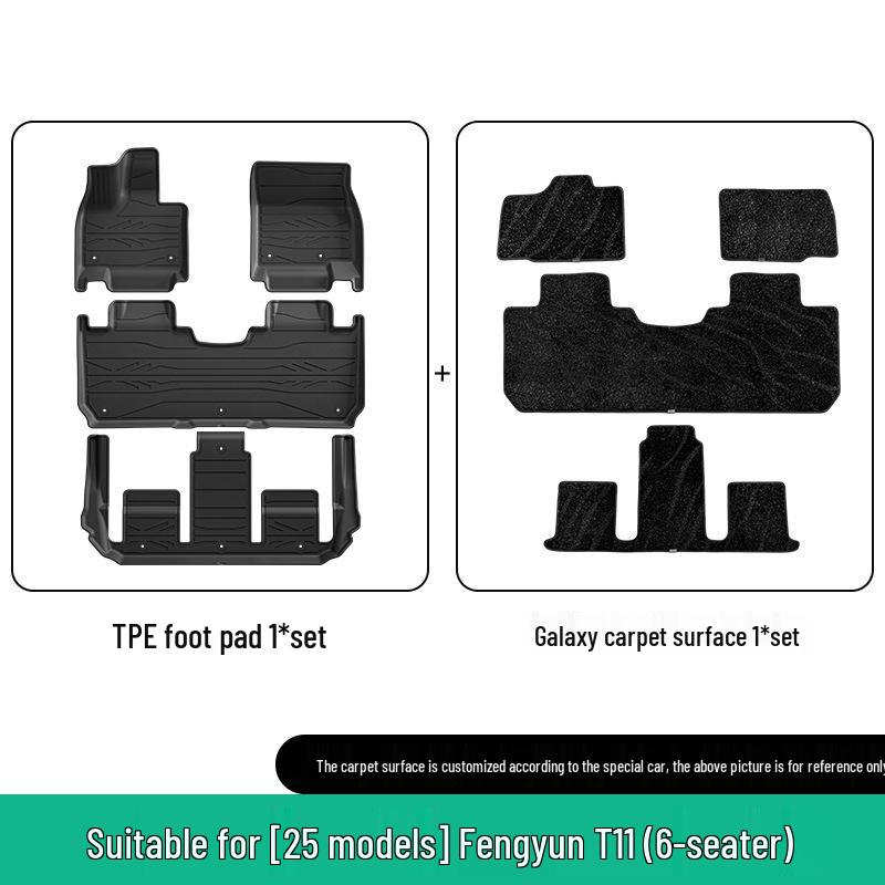 25 Chery Fengyun T11 TPE Car Mats: Dirt-Resistant Floor, Trunk, and Seat Back Mats