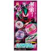 Kamen Rider Z DX Legend Rider Capsule Set 03 [BANDAI]