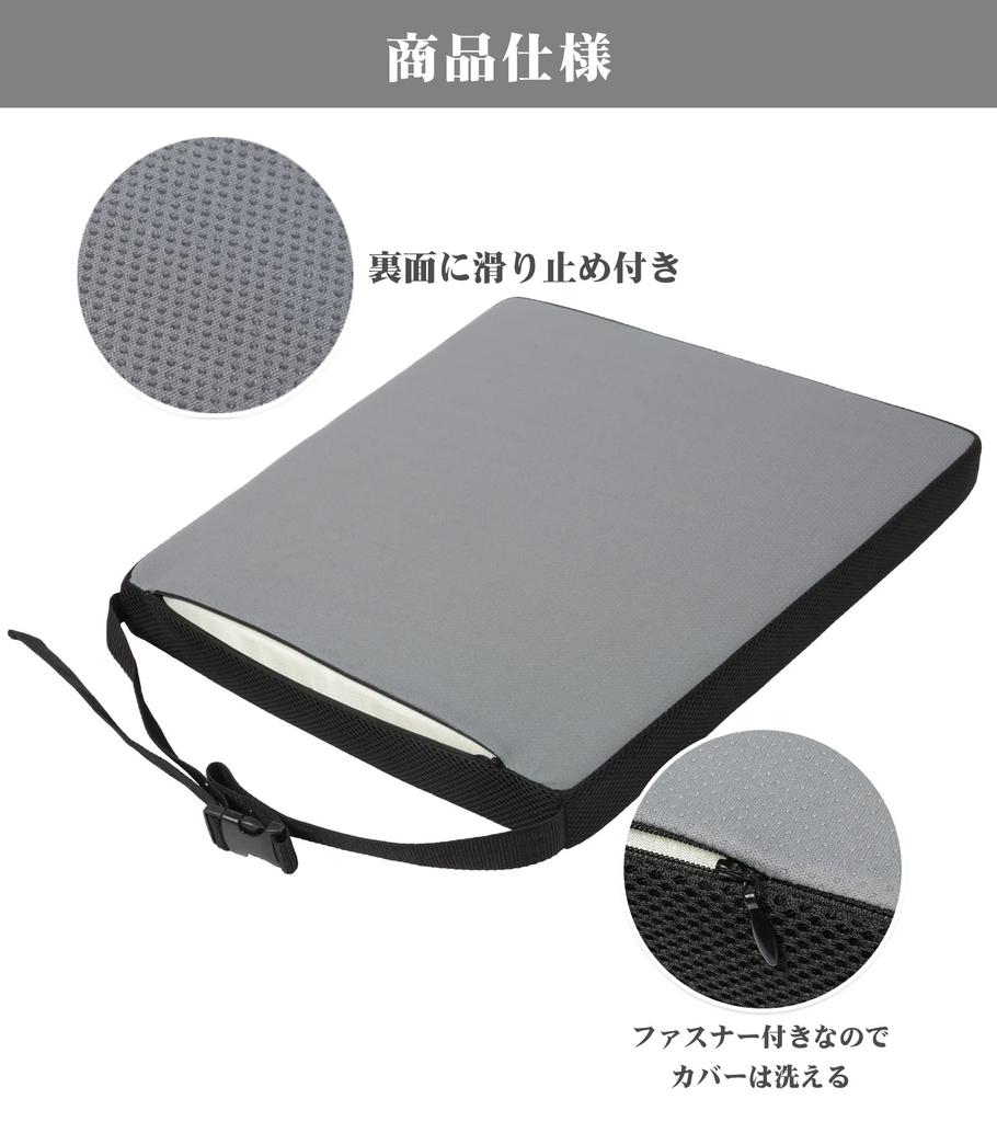 Shinnwa Breathable Gaming Cushion Gaming Cushion Gaming Chair Cushion Chair Cushion Filled with 2cm Low Resilience and 3cm High Resilience Urethane