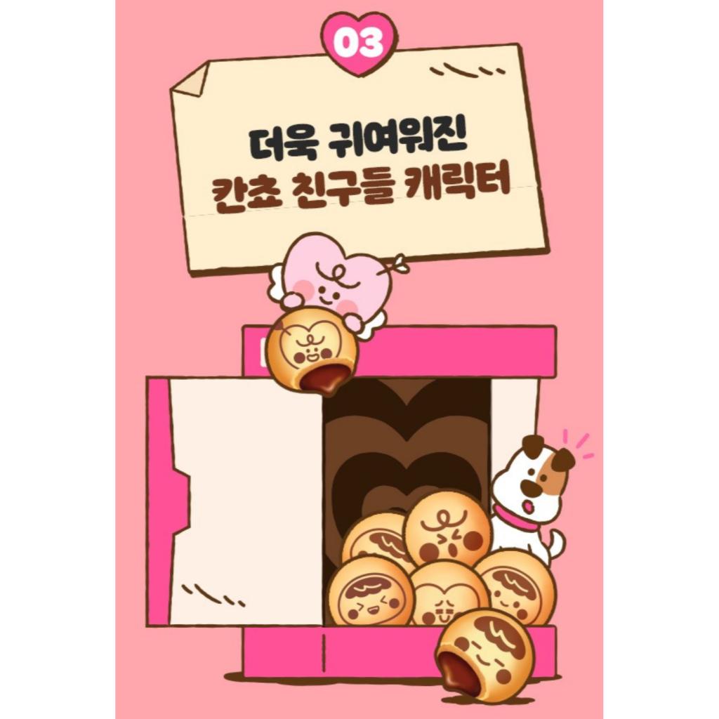 Lotte Kancho Choco Biscuit