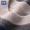 ROMON Men's 100% Pure Cashmere Thickened Round Neck Pullover Sweater