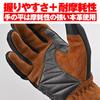 Daytona Motorcycle Mesh and Leather Smartphone Cafe Mesh Size 63769 Gloves, Summer, (Goat Leather), Compatible, Gloves, HBG-065, Brown, M,