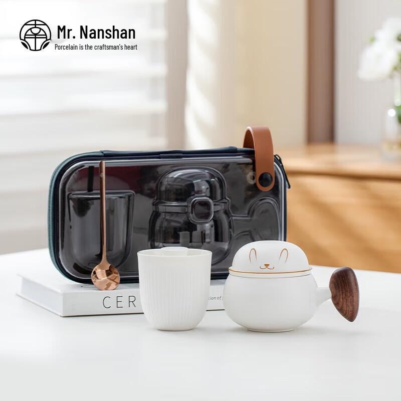Nanshan Mr. Little White Rabbit Ceramic Tea Mug Gift Set