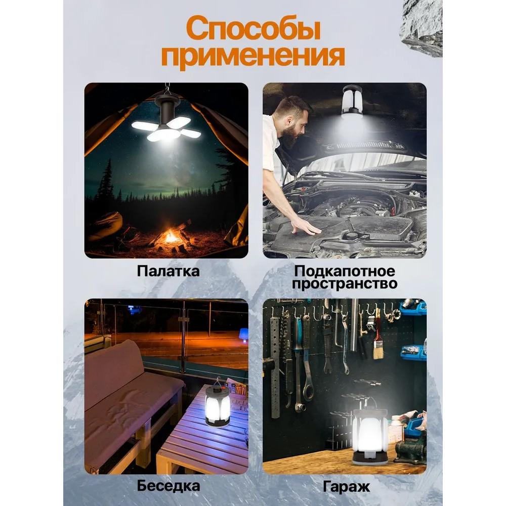 Peace Night Camping Lantern