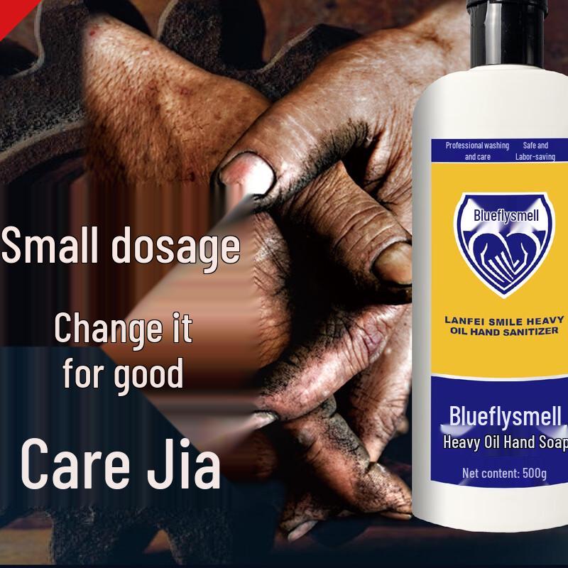 Bluefly Smail Industrial Degreasing Hand Wash