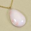 Mid-Coral Pink Pendant, Teardrop Shape, Undyed, SANSUI