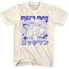 Mega Man 72K Planet Gaming Children's T-shirt