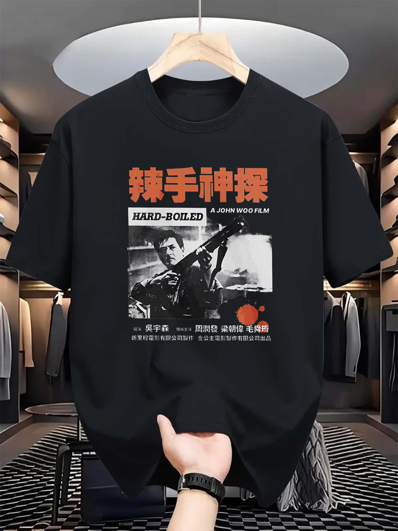 

Summer Hot Selling Mens Hardman Pattern Round Neck Short Sleeve Tshirt John Woo Yuan Hezheng Killer Movie Poster Design M