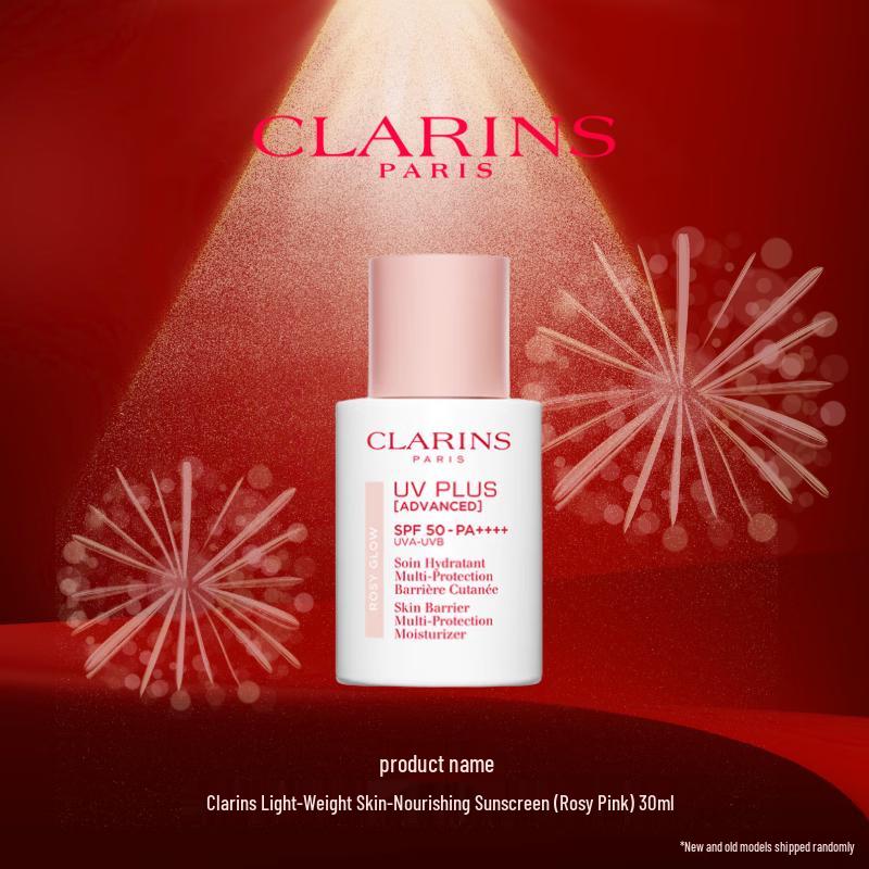 Солнцезащитный крем Clarins UV Plus от загрязнений SPF50+