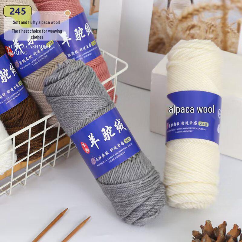 245 Alpaca Wool Yarn Ball: Thick Wool for Knitting Needles - Ideal for Handmade Sweaters, Jackets, Scarves, and Hats