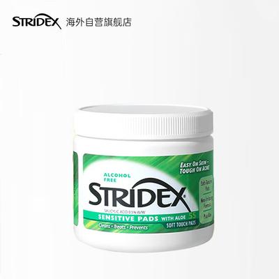 Stridex 0.5% Salicylic Acid Acne Treatment Pads, Gentle Formula