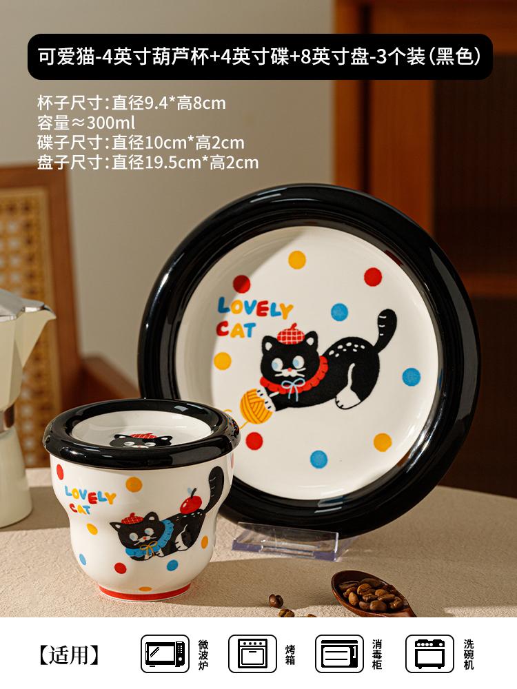 The Coffee Cup In Hand Is Very Beautiful, The Latte Cup Is Cute For Home Use, And The Ceramic Breakfast Cup Is High-Value For Couples.