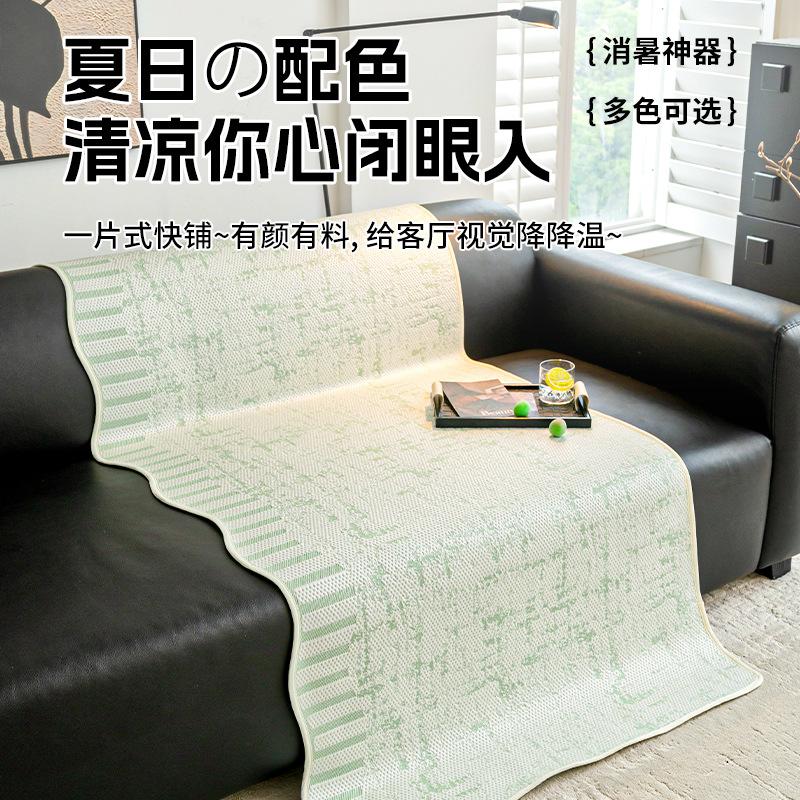 Cold Cool Doudou Sofa Cushion Summer  New Straight Row Special-Shaped Ice Silk Sofa Mat Mat Mat Non-Slip Cover