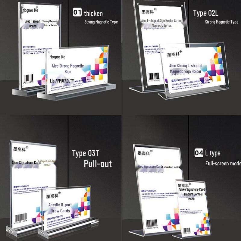 Acrylic Table Card & Display Stand