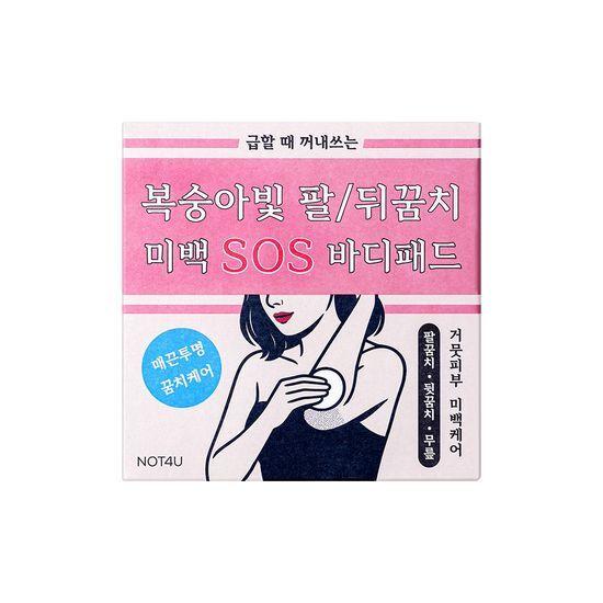 NOT4U Brightening SOS Body Pads (10 sheets)