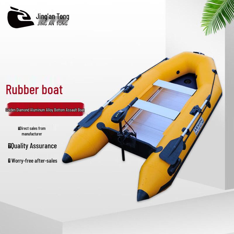 Jingan Tong Aluminum Alloy Inflatable Dinghy 2.6m